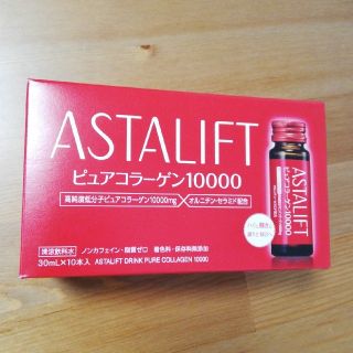 アスタリフト(ASTALIFT)のピュアコラーゲン10000　アスタリフト(コラーゲン)