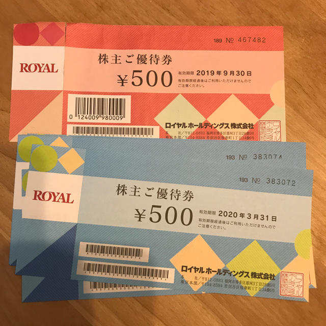 ロイヤルホールディングス 株主優待 12500円分の通販 by nakamuos's shop｜ラクマ