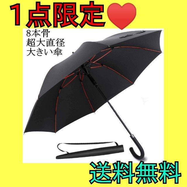 1点限定♥️紳士傘❗️ワンタッチ♥️送料無料 メンズのファッション小物(傘)の商品写真