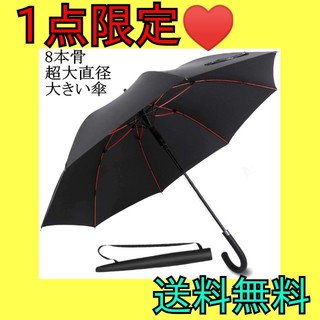 1点限定♥️紳士傘❗️ワンタッチ♥️送料無料(傘)