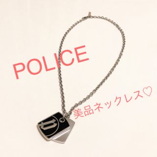 ポリス(POLICE)のPOLICE♡プレートネックレス(ネックレス)