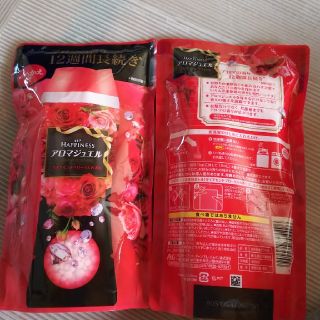 アロマジュエル詰め替え2個(洗剤/柔軟剤)