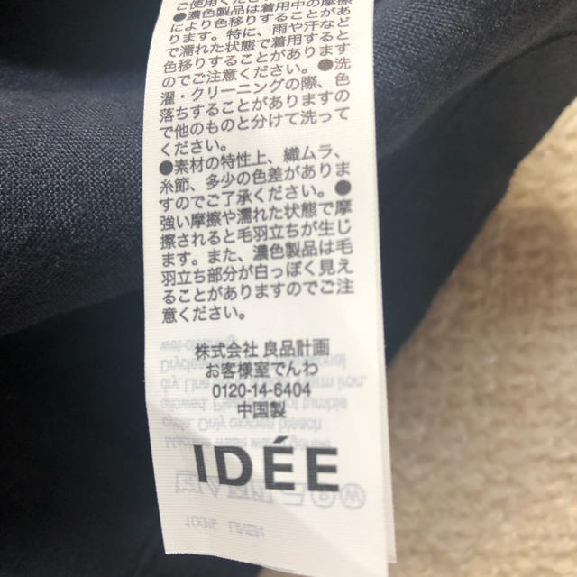 IDEE リネンカットソー 2