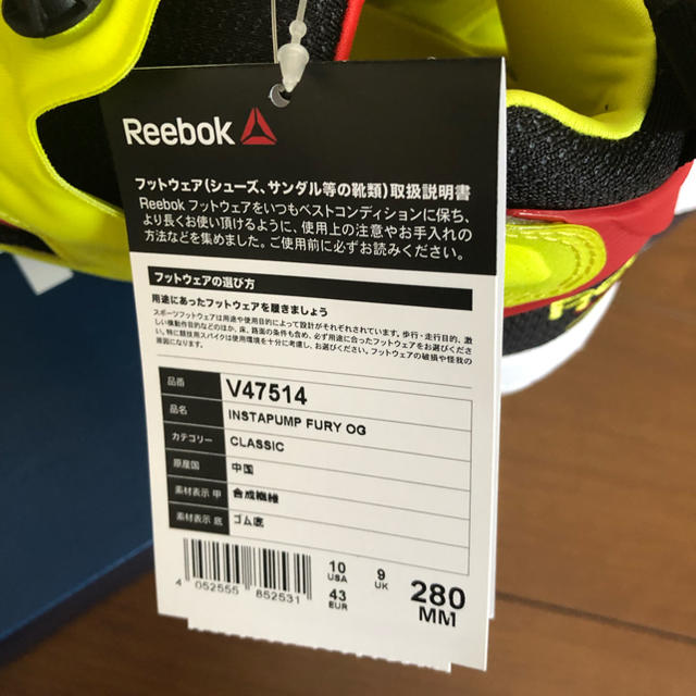 REEBOK INSTA PUMP FURY OG CITRON メンズの靴/シューズ(スニーカー)の商品写真