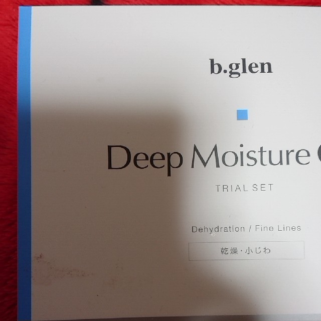 b.glen(ビーグレン)のお値下げビーグレン♥トライアル乾燥☆小じわ コスメ/美容のキット/セット(サンプル/トライアルキット)の商品写真