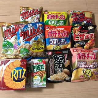 カルビー(カルビー)のお菓子詰め合わせ13点！！(菓子/デザート)