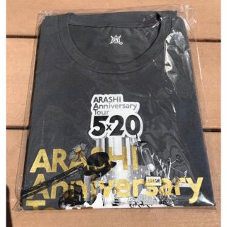 アラシ(嵐)の嵐 5×20 Tシャツ グレー 匿名配送(アイドルグッズ)