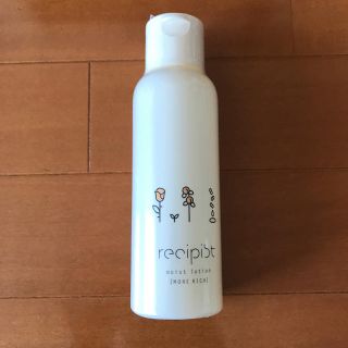 シセイドウ(SHISEIDO (資生堂))の新品 レシピスト しっかりうるおう化粧水(化粧水/ローション)