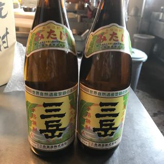 三岳(焼酎)