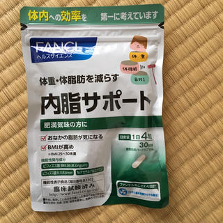 ファンケル(FANCL)の内脂サポート ファンケル 30日分(ダイエット食品)