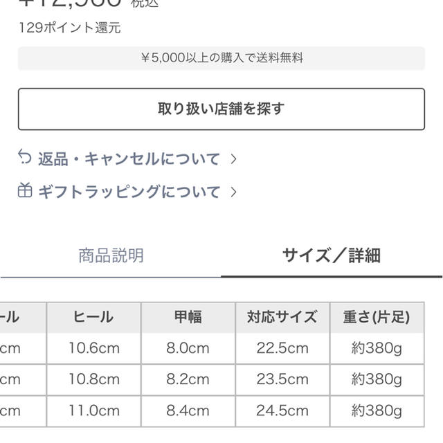 SNIDEL(スナイデル)のsnidel レディサンダル クリア レディースの靴/シューズ(サンダル)の商品写真