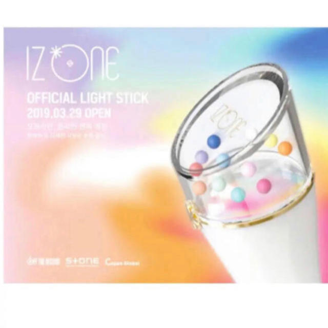 IZ*ONE ペンライト 新品未使用 おまけ付‼️