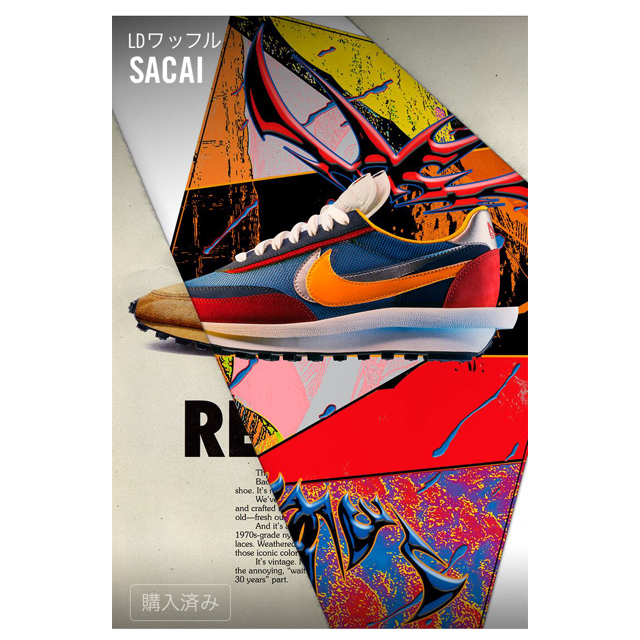 LD ワッフル NIKE sacai 28.5cm 1