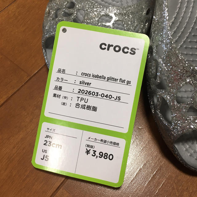 crocs(クロックス)の（新品）crocs  イザベラ ブリッター23㎝ レディースの靴/シューズ(サンダル)の商品写真