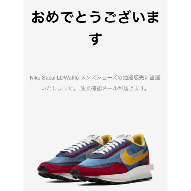 sacai nike LD ワッフル