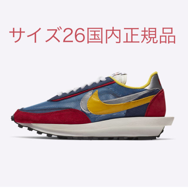 sacai(サカイ)の Nike Sacai LDWaffle サイズ26 国内正規品 メンズの靴/シューズ(スニーカー)の商品写真