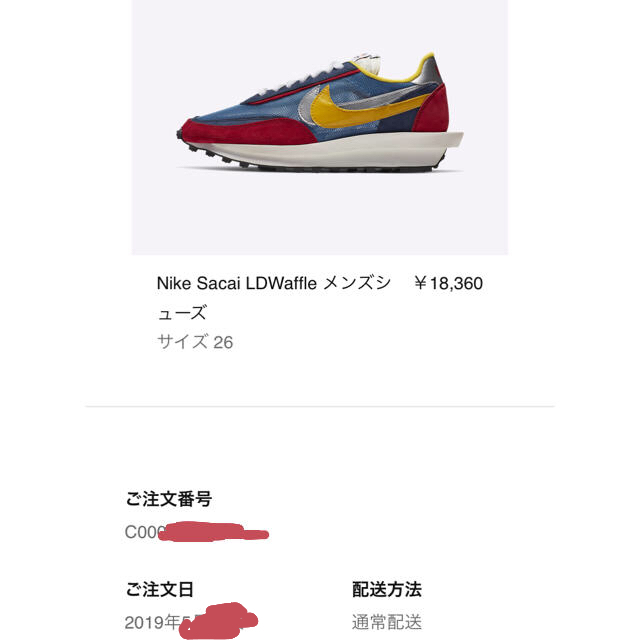 sacai(サカイ)の Nike Sacai LDWaffle サイズ26 国内正規品 メンズの靴/シューズ(スニーカー)の商品写真