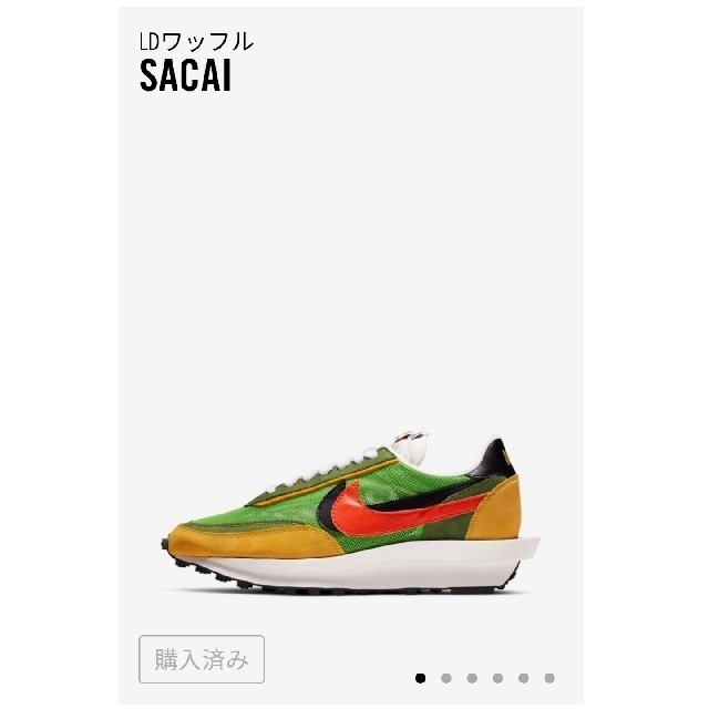 NIKE sacai LD Waffle サカイ 1