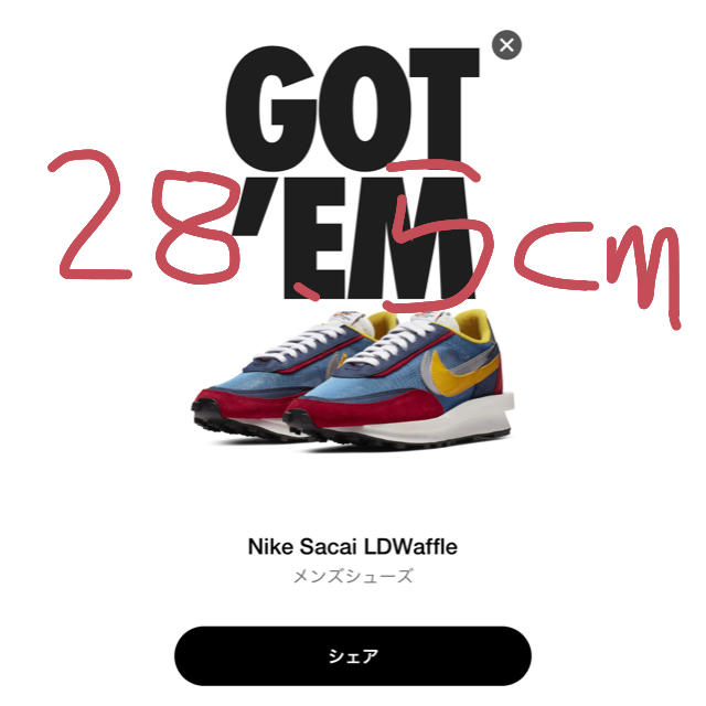 価格改定sacai×NIKE LD ワッフル ブルー 28.5cmブルーサイズ