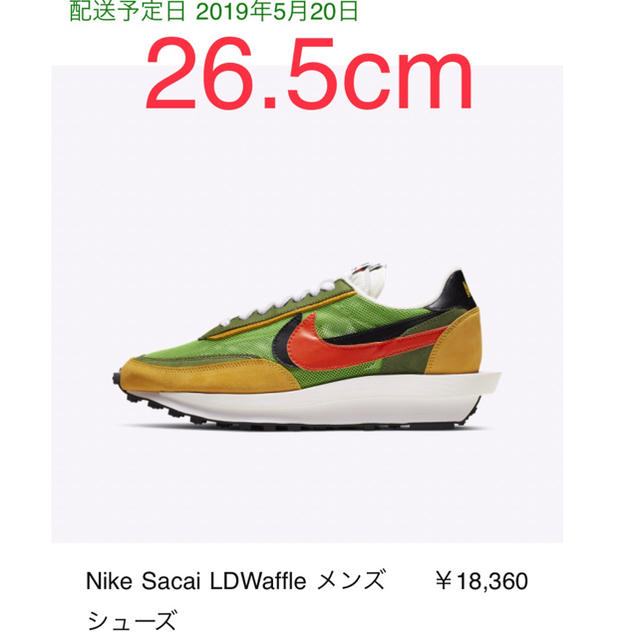 nike sacai ldwaffle