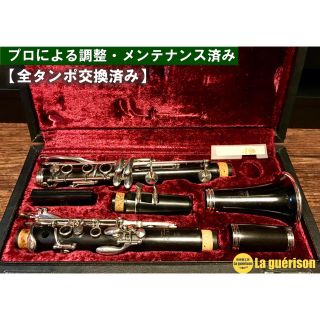 ヤマハ(ヤマハ)の【良品 メンテナンス済】YAMAHA YCL61 クラリネット(クラリネット)