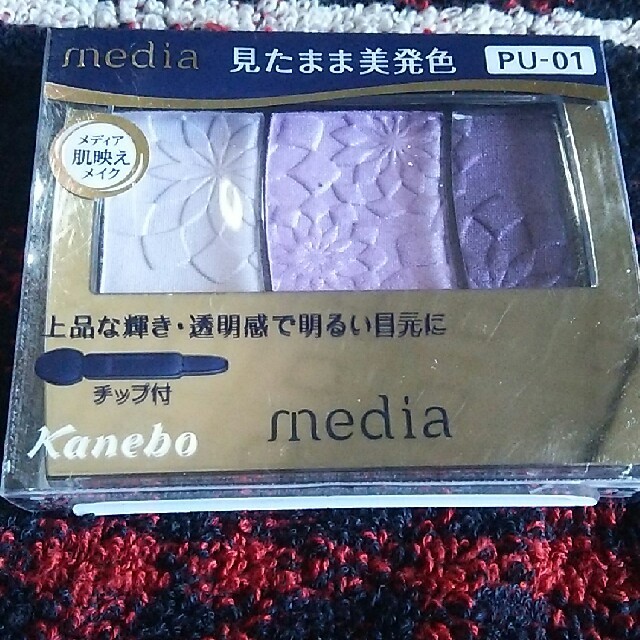Kanebo(カネボウ)のカネボウ メディア グラデカラーアイシャドウ パープル系 コスメ/美容のベースメイク/化粧品(アイシャドウ)の商品写真