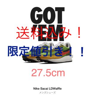 ナイキ(NIKE)のnike sacai ld ワッフル 27.5cm(スニーカー)