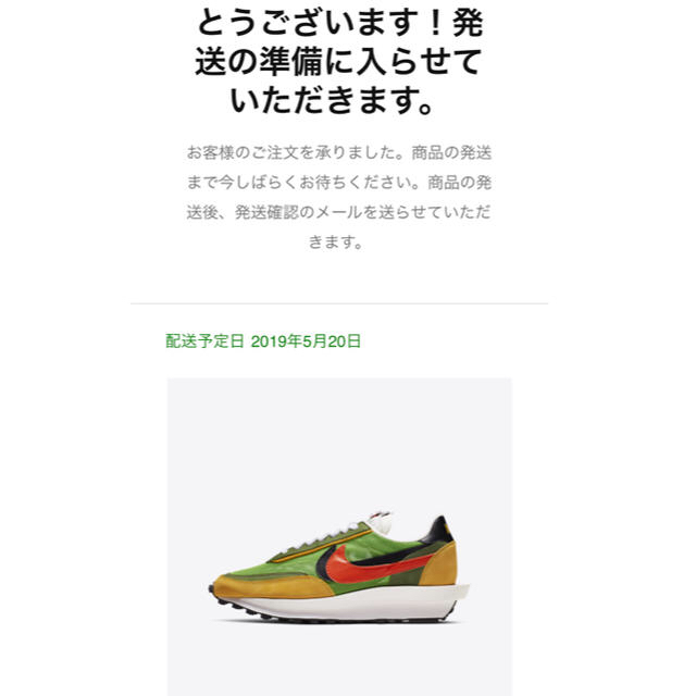 NIKE LDワッフル sacai 28㎝