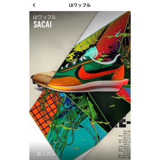 ナイキ(NIKE)のナイキ 28cm LDワッフル sacai グリーン snkrs当選(スニーカー)