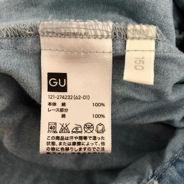 GU(ジーユー)のオールインワン キッズ/ベビー/マタニティのキッズ服女の子用(90cm~)(パンツ/スパッツ)の商品写真