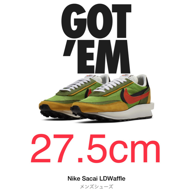 スニーカーNIKE SNKRS 当選 27.5 cm ／ US 9.5