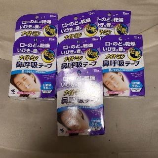 コバヤシセイヤク(小林製薬)のナイトミン　鼻呼吸テープ7箱セット(口臭防止/エチケット用品)