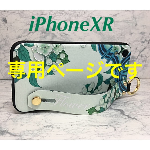 iPhoneXR アイフォンXRケース☆カラビナ付き☆背面ベルト☆送料無料☆緑の通販 by ロゴ's shop｜ラクマ