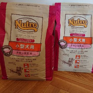 ニュートロ ナチュラルチョイス 小型犬用 シニア犬用(ペットフード)