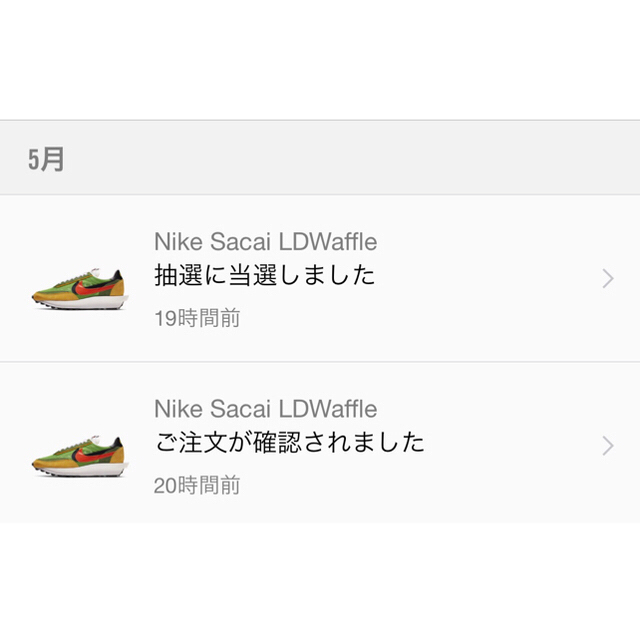 28cm Nike×sacai 2