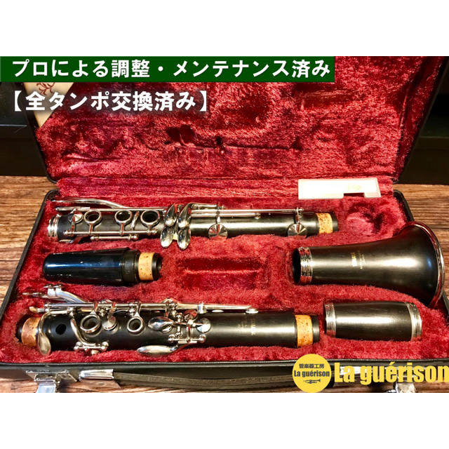 良品 全タンポ交換メンテナンス済】 YAMAHA YCL351 クラリネット www