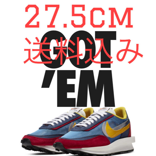 Nike Sacai LD ワッフル ブルー 青 ナイキ サカイ