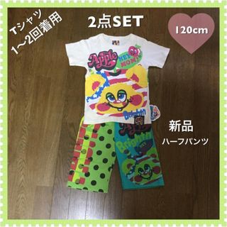 ラブレボリューション(LOVE REVOLUTION)の☆ラブレボTシャツ☆120cm(パンツ/スパッツ)