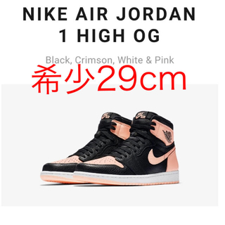 ナイキ(NIKE)の希少29cm★Nike Air Jordan 1 High OG Pink (スニーカー)