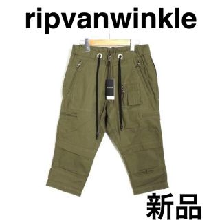 リップヴァンウィンクル(ripvanwinkle)のリップヴァンウインクル クロップドパンツ 新品(ショートパンツ)