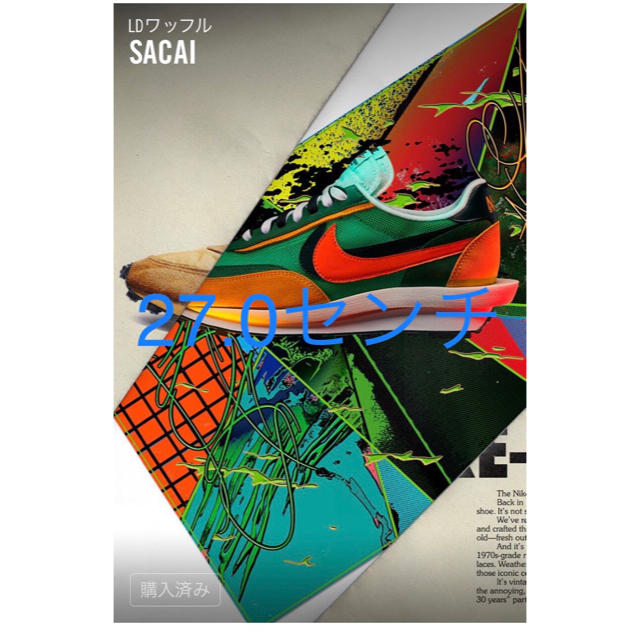 NIKE SACAI