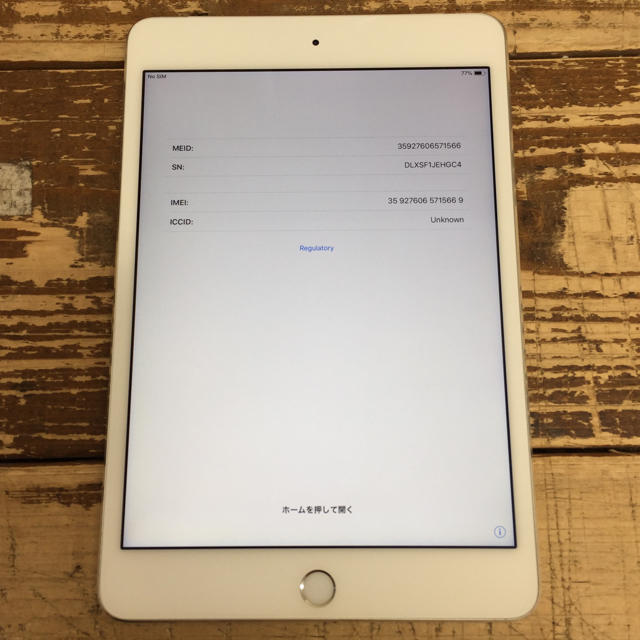 iPad mini4 32GB SoftBank 箱あり 判定△ - タブレット