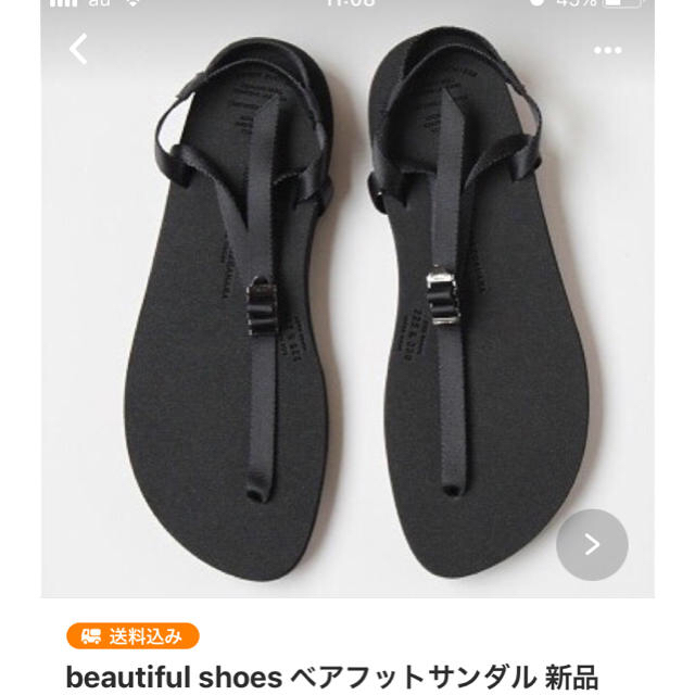 専用！！beautiful shoes  ベアフットサンダル