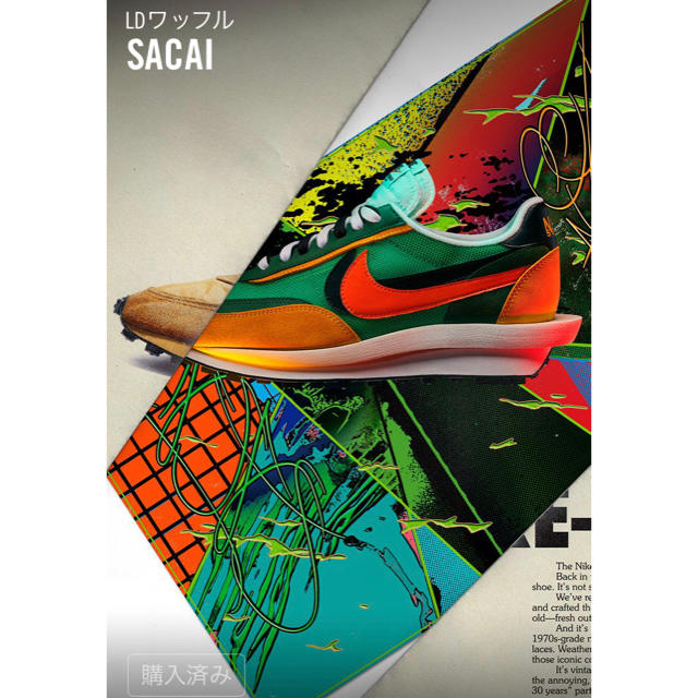 SACAI  NIKE LD WAFFLE  30cm