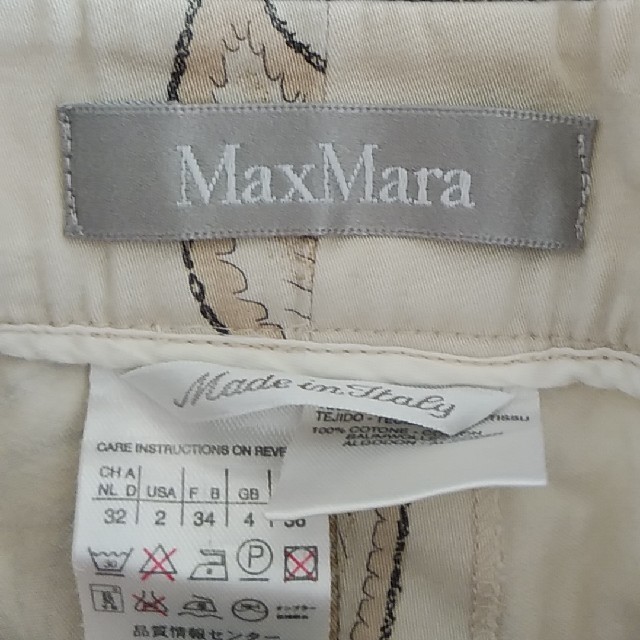 Max Mara(マックスマーラ)のマックスマーラー　パンツ レディースのパンツ(クロップドパンツ)の商品写真