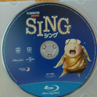 ユニバーサルエンターテインメント(UNIVERSAL ENTERTAINMENT)のシングSINGブルーレイBlu-ray新品(アニメ)