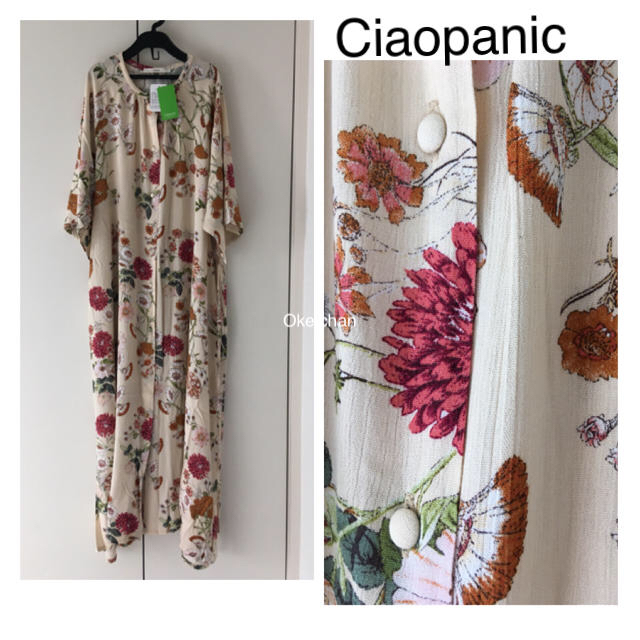 Ciaopanic(チャオパニック)のリピ けいけいさん専用！2点おまとめ レディースのワンピース(ロングワンピース/マキシワンピース)の商品写真