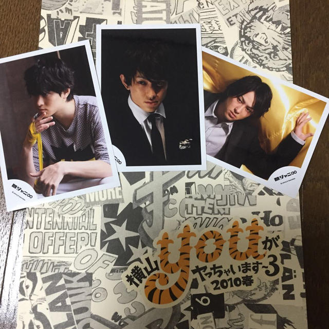 横山裕 ソロコンパンフレット 公式写真の通販 By なつみ S Shop ラクマ 横山裕 ソロコンパンフレット 公式写真の通販 By なつみ S Shop ラクマ
