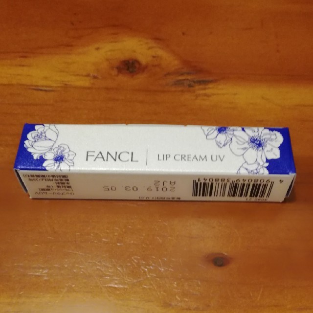 FANCL(ファンケル)のファンケル　リップクリームUV 新品未使用 コスメ/美容のスキンケア/基礎化粧品(リップケア/リップクリーム)の商品写真