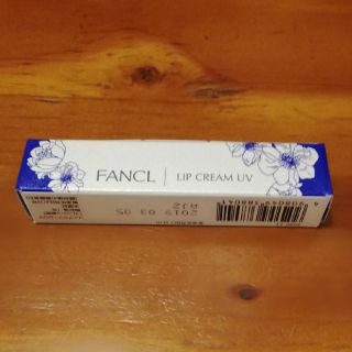 ファンケル(FANCL)のファンケル　リップクリームUV 新品未使用(リップケア/リップクリーム)